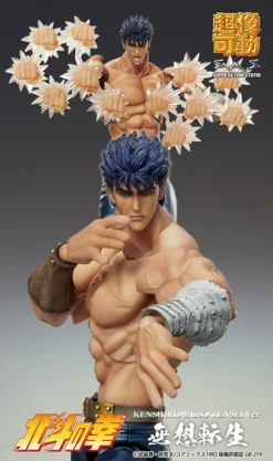 Super Action Statue Fist Of The North Star Kenshiro: Muso Tensei Ver. -Figure Model 0b1a5560e2fb4b3c9f31917f72cb7e22.jpg