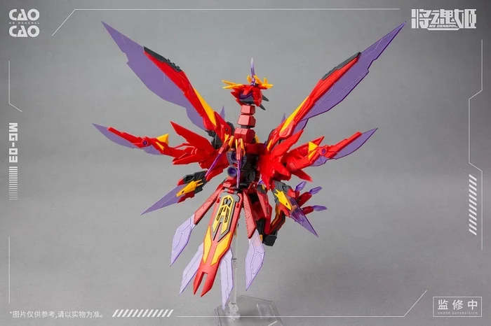 MS General MG-03 Cao Cao X Bi Fang Plastic Model Kit 8 MS General MG-03 Cao Cao X Bi Fang Plastic Model Kit - Image 6