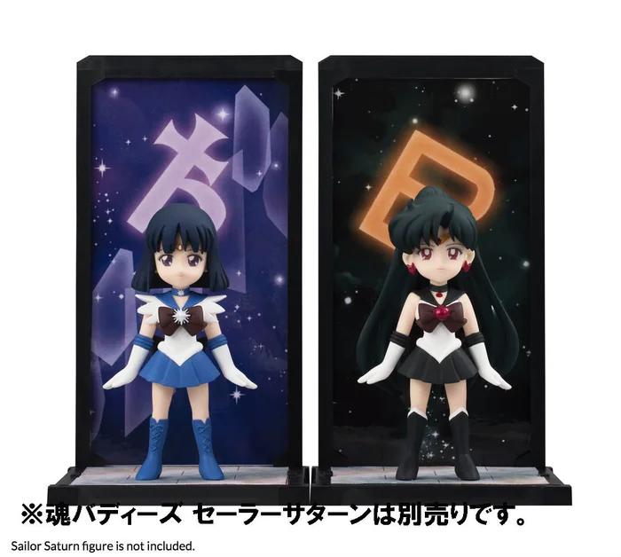 Bandai Tamashii Buddies Sailor Moon Sailor Pluto 5 Bandai Tamashii Buddies Sailor Moon Sailor Pluto - Image 3