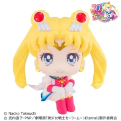 MegaHouse Look Up Series Pretty Guardian Sailor Moon Super Sailor Moon -Figure Model 1ae689a1dfe54d5b92500595d1925cf2.jpg