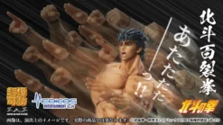 Super Action Statue Fist Of The North Star Kenshiro: Muso Tensei Ver. -Figure Model 1f90e6c97fc7476e8fe32ed74b7ddeaa.jpg