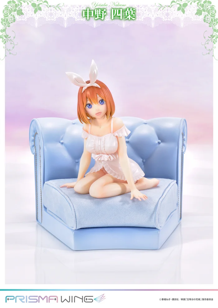 Prisma Wing The Quintessential Quintuplets The Movie Yotsuba Nakano 1/7 Scale Figure 3 Prisma Wing The Quintessential Quintuplets The Movie Yotsuba Nakano 1/7 Scale Figure