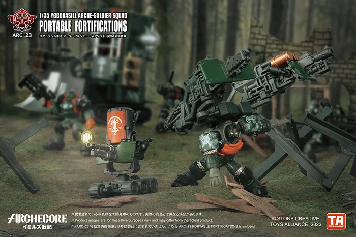 ARC-23 Arche-Ymirus 1/35 Scale Yggdrasill Arche-Soldier Squad Portable Fortification 16 ARC-23 Arche-Ymirus 1/35 Scale Yggdrasill Arche-Soldier Squad Portable Fortification - Image 14