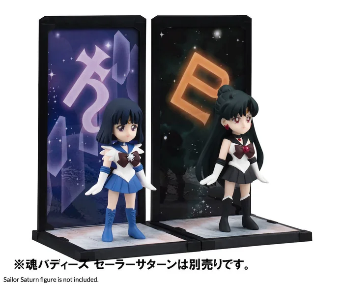 Bandai Tamashii Buddies Sailor Moon Sailor Pluto 6 Bandai Tamashii Buddies Sailor Moon Sailor Pluto - Image 4