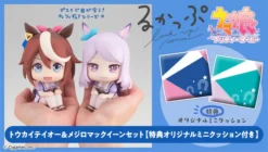 MegaHouse Look Up Series Uma Musume: Pretty Derby Tokai Teio & Mejiro McQueen W/ Bonus Cushions -Figure Model 481c939ef7844b46bca4ca747c0931a7.jpg