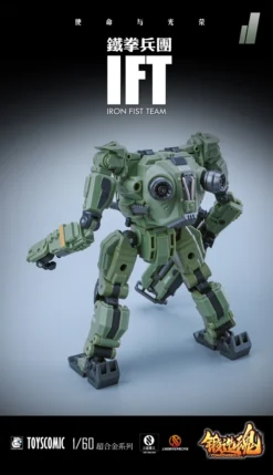 Forging Soul Series AGS-11 1/60 Iron Fist Team BP-48 Heavy-Armed Guard Jungle Custom -Figure Model 4b051e41a1584557ade41d26e2017c2a.jpg