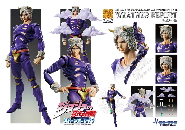 Super Action Statue JoJo's Bizarre Adventure Part 6 Weather Report (Re-run) 9 Super Action Statue JoJo's Bizarre Adventure Part 6 Weather Report (Re-run) - Image 7