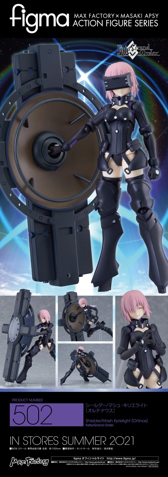 Max Factory Figma Fate/Grand Order Shielder/Mash Kyrielight (Ortinax) 11 Max Factory Figma Fate/Grand Order Shielder/Mash Kyrielight (Ortinax) - Image 9