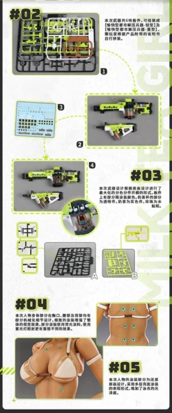 Tapigal Milk T 1/12 Scale Action Figure -Figure Model 5c38df352354439c9c34274bd3b7c012.jpg