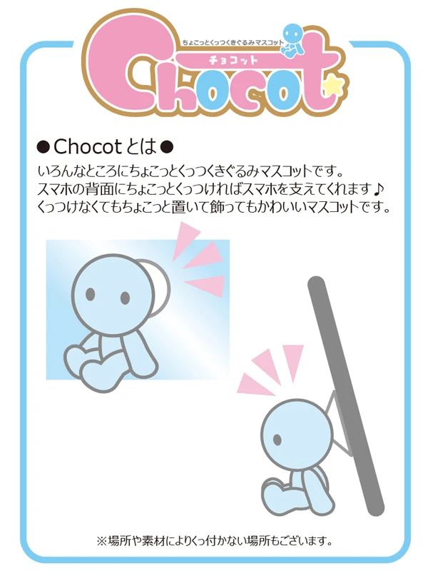 Chocot The Quintessential Quintuplets ∬ 17 Chocot The Quintessential Quintuplets ∬ - Image 15