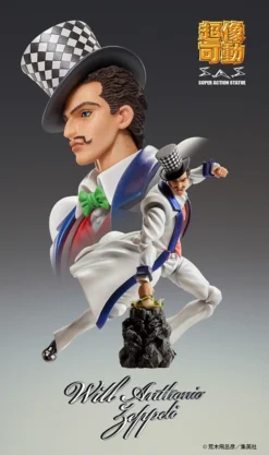 Super Action Statue JoJo's Bizarre Adventure Part 1 Will A Zeppeli -Figure Model 750a1d540b4f49ffb21de3e528f985a1.jpg
