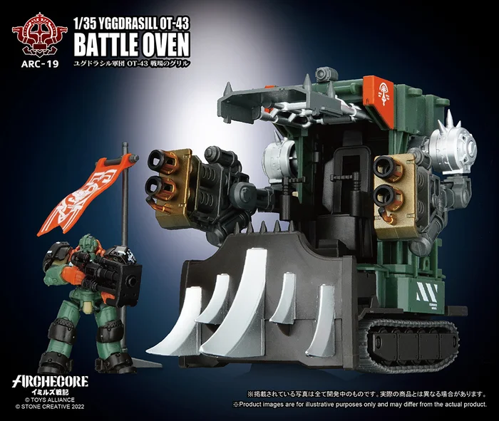 ARC-19 Archecore Ymirus 1/35 Scale Yggdrasill OT-43 Battle Oven 7 ARC-19 Archecore Ymirus 1/35 Scale Yggdrasill OT-43 Battle Oven - Image 5