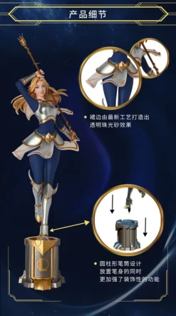 Figure Pen League Of Legends Lux: The Lady Of Luminosity -Figure Model 785a8a8185894fa5b23d13a857f8dcda.jpg