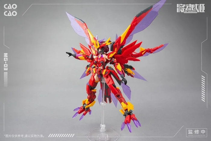 MS General MG-03 Cao Cao X Bi Fang Plastic Model Kit 11 MS General MG-03 Cao Cao X Bi Fang Plastic Model Kit - Image 9