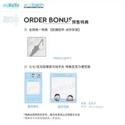 Apex Arctech Series Genshin Impact Qiqi Icy Resurrection Ver. 1/8 Scale Action Figure -Figure Model 83e54ad2d31c4328a2bf099ea2e1fae6.jpg