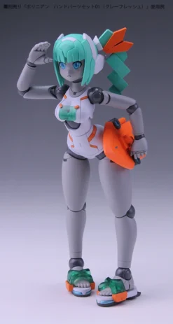 Robot Neoanthropinae Polynian Mer: Gray Flesh Non-Scale Figure -Figure Model 875a762739ff4c1d9ac847ef8936eb88.jpg