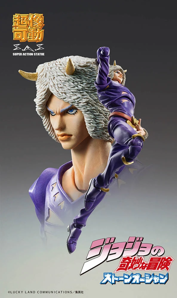Super Action Statue JoJo's Bizarre Adventure Part 6 Weather Report (Re-run) 7 Super Action Statue JoJo's Bizarre Adventure Part 6 Weather Report (Re-run) - Image 5