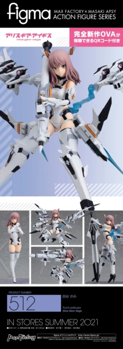 Max Factory Figma Alice Gear Aegis Yumi Yotsuya -Figure Model 90a5d3338fe74fe89af898bc59af2ccd.jpg