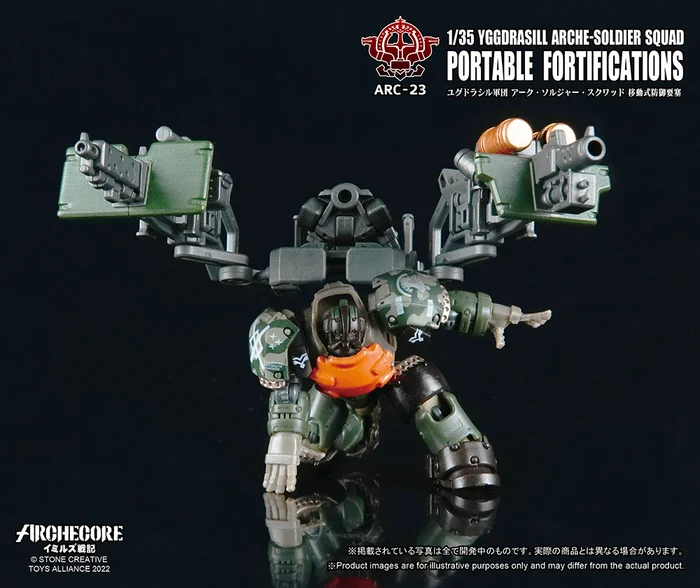 ARC-23 Arche-Ymirus 1/35 Scale Yggdrasill Arche-Soldier Squad Portable Fortification 7 ARC-23 Arche-Ymirus 1/35 Scale Yggdrasill Arche-Soldier Squad Portable Fortification - Image 5