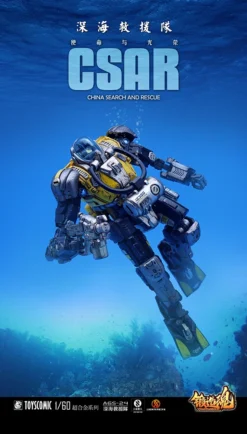 Forging Soul Series AGS-24 1/60 CV-395 Type Deepsea Rescue Team -Figure Model 9585d6542e8d49b88ca8787457ab9fb3.jpg