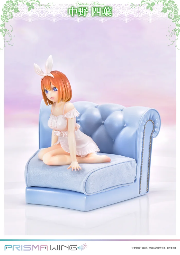 Prisma Wing The Quintessential Quintuplets The Movie Yotsuba Nakano 1/7 Scale Figure 10 Prisma Wing The Quintessential Quintuplets The Movie Yotsuba Nakano 1/7 Scale Figure - Image 8