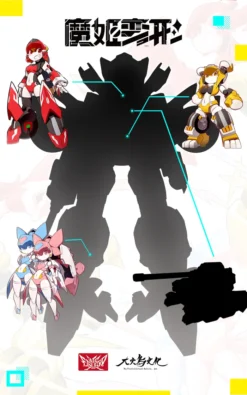 MagicHenshin Series Thunder Light -Figure Model aefc4cc6f8894977b6de76c84cd8edde.jpg