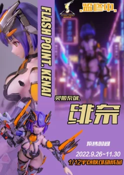 Kenai 1/12 Scale Action Figure -Figure Model af36c8d865e54584b7fb6ddf05c7d4c3.jpg