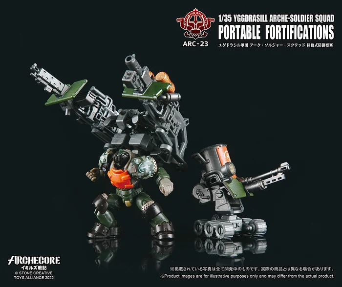 ARC-23 Arche-Ymirus 1/35 Scale Yggdrasill Arche-Soldier Squad Portable Fortification 13 ARC-23 Arche-Ymirus 1/35 Scale Yggdrasill Arche-Soldier Squad Portable Fortification - Image 11