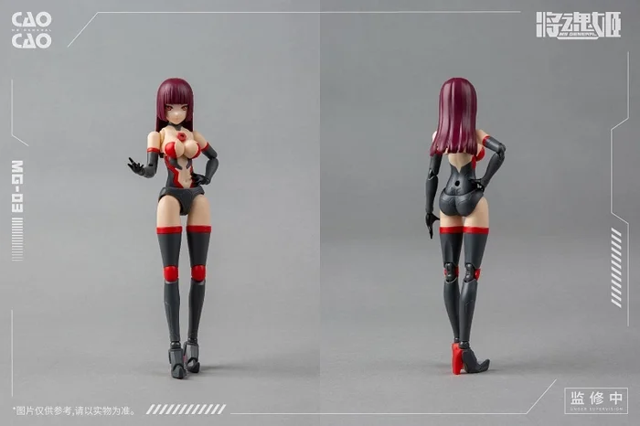 MS General MG-03 Cao Cao X Bi Fang Plastic Model Kit 5 MS General MG-03 Cao Cao X Bi Fang Plastic Model Kit - Image 3