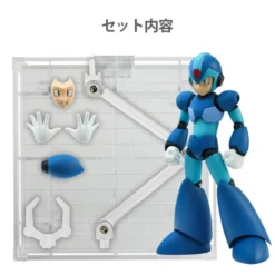 Sentinel 4inch-nel Mega Man X -Figure Model e639bf7a313d482aa07d4abc600430f3.jpg